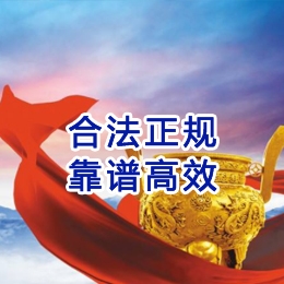 桐庐讨账公司