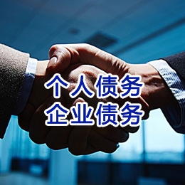 桐庐追债公司